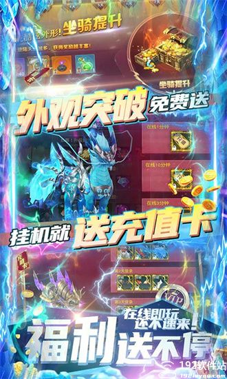 斗仙界官方版