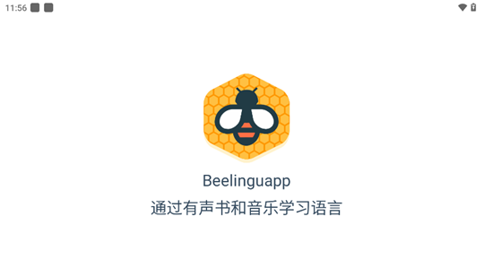有声翻译