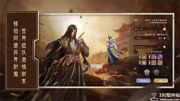 太古封魔录2无限内购版