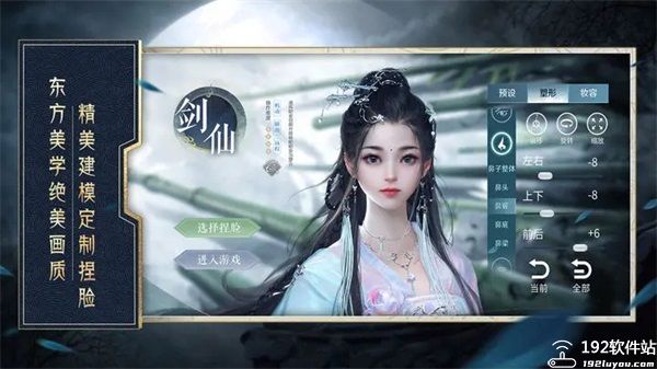太古封魔录2小米版