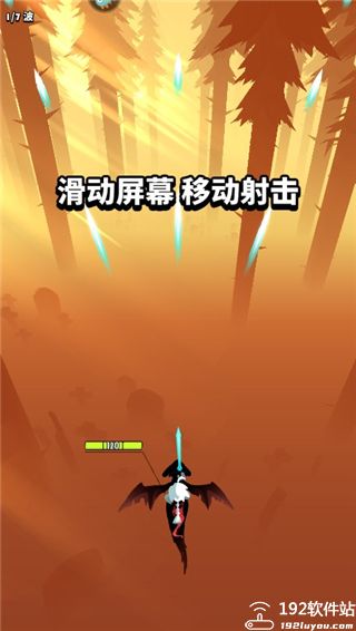 飞吧龙骑士内置菜单破解版