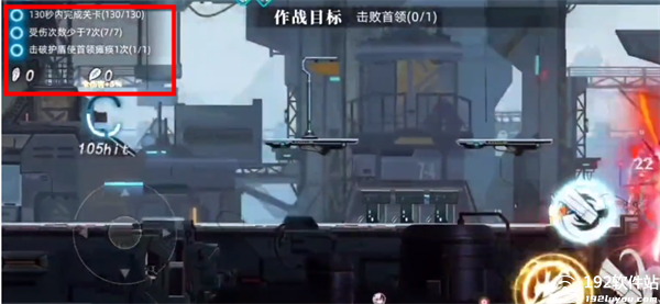 神行少女游戏