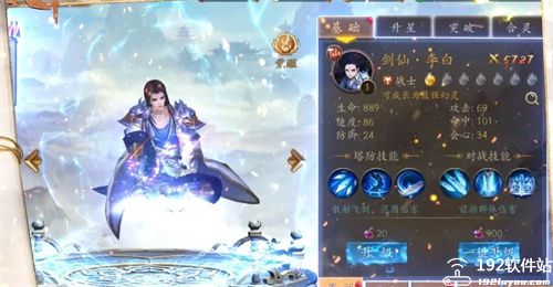 悠唐天下内购版