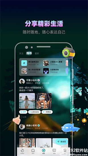 赫兹app