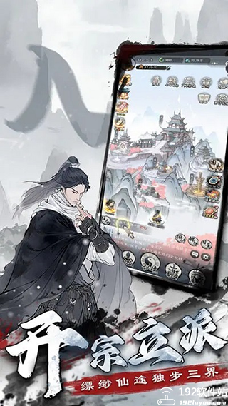 梦回白玉京游戏
