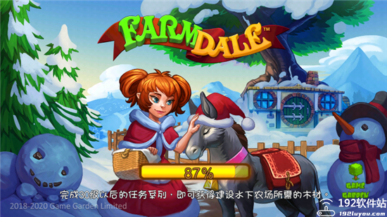 溪谷农场无限内购版