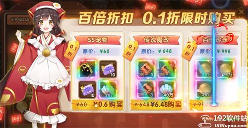 彩虹物语内购版