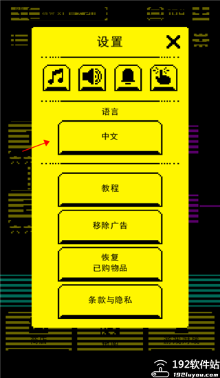 面具之墓中文版
