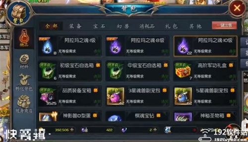 魔域口袋版游戏fan版本官方版