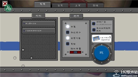 恐怖冰淇淋5无限陷阱无限子弹版