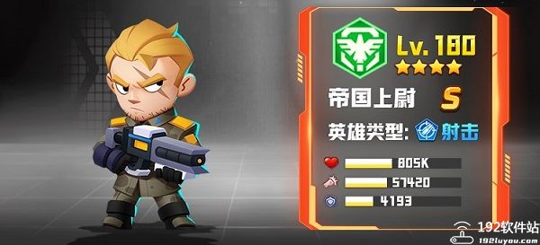 不朽大陆内购版