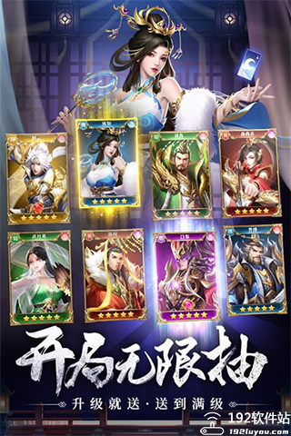 止戈之战折扣版