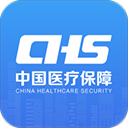 医保电子凭证app v1.3.12安卓版