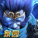 乱斗西游2vivo版本