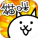 猫咪大战争官方正版