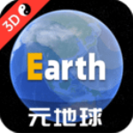 earth地球最新版 v3.3.8安卓版