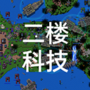 铁锈战争2科技战争模组 v4.1安卓版