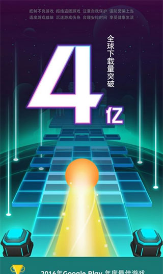 滚动的天空内购免费版