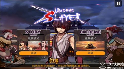 亡灵杀手夏侯惇无限勾玉版