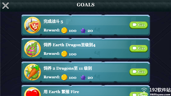 龙村无限金币版