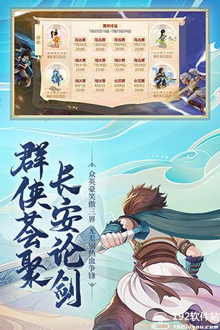 大话西游手游网易官方版本