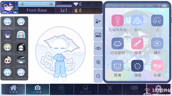 加查鲁米那正版