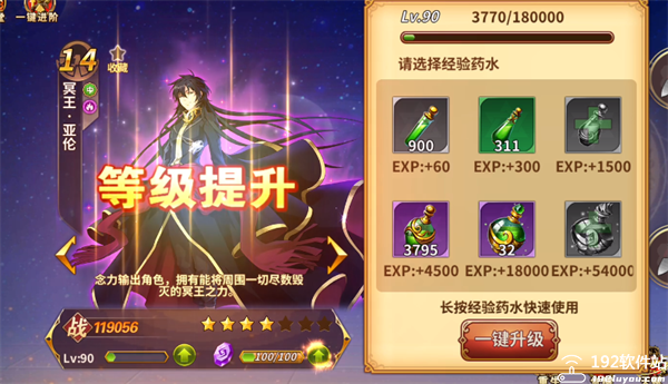 圣斗士星矢重生官方版