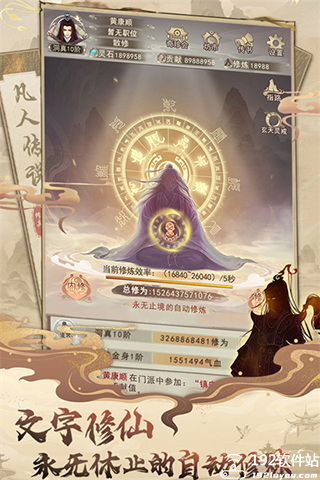 凡人传说兑换码最新