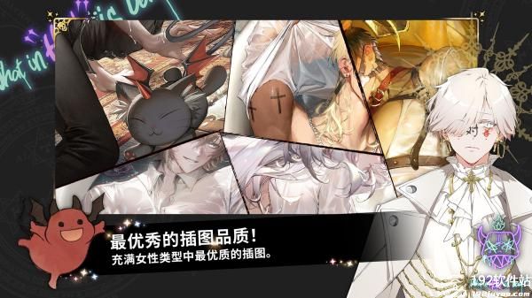 地狱有什么不好erolabs官方版