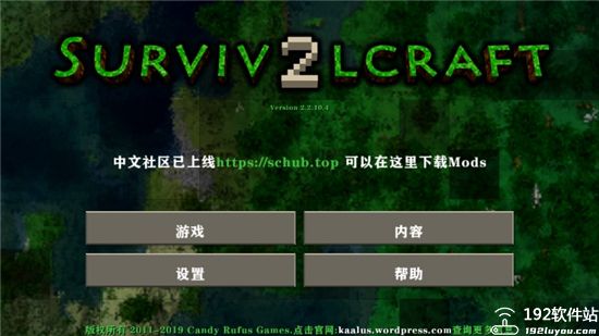 生存战争2枪械模组中文版