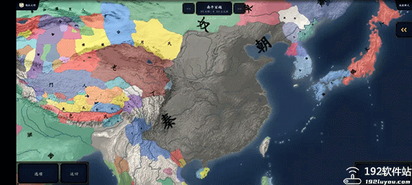 中华上下五千年2手游版