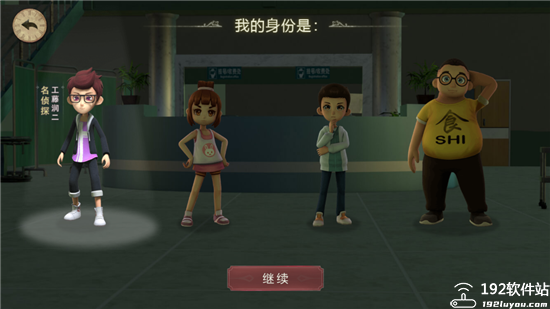 恐怖躲猫猫2全皮肤解锁版