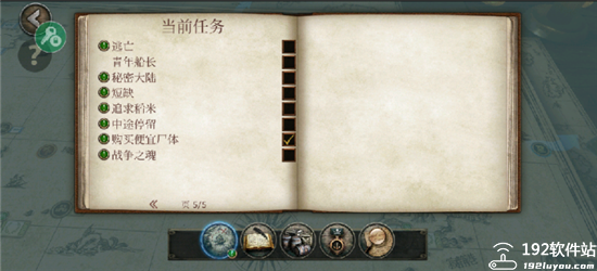 暴风雨汉化版