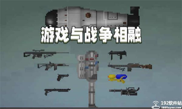 甜瓜游乐场19.0版本中文版