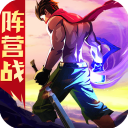 一刀传世手游 v101.1.8安卓版