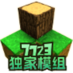 生存战争2.3联机版7233版 v2.3安卓版