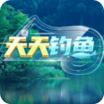 天天钓鱼无限金币破解版