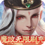 九州八荒录官方版 v1.12.0安卓版