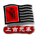 中华上下五千年2手游版 v2.2安卓版