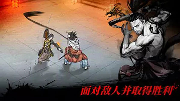 浪人末代武士手游官方版
