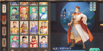 叫我万岁爷内购免费版