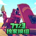 全面战争模拟器部落时代7723模组版 v1.0.3安卓版