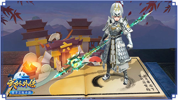 武林外传手游小米版