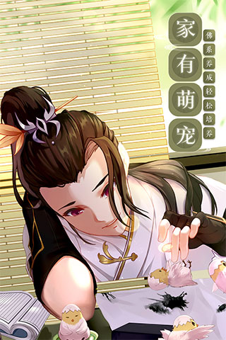 武林外传官服
