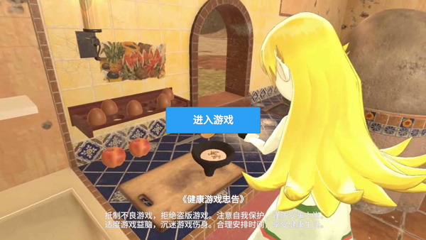 小忍计划游戏正版