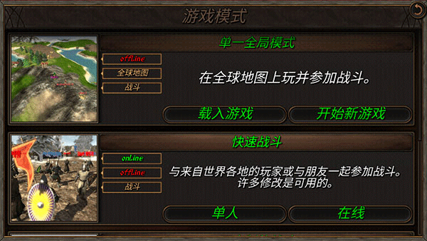 钢铁之躯2内置作弊菜单最新1.5版