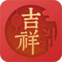 吉祥日历2023年最新版 v1.9.5.23安卓版