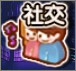 劲舞时代免费充v版