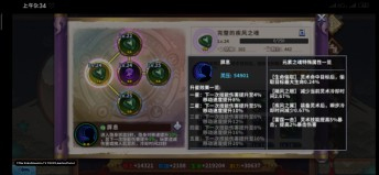 境界死神激斗应用宝版