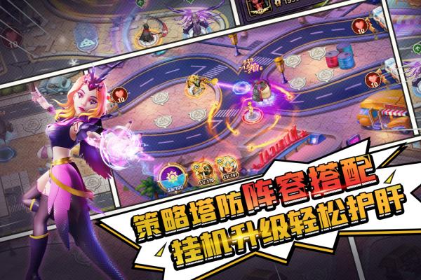 塔防纪元腾讯版